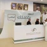 ماهي شروط ضم الخدمات من نظام التقاعد إلى التأمينات الاجتماعية والعكس؟