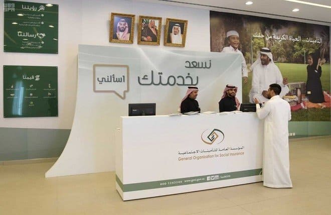 ماهي شروط ضم الخدمات من نظام التقاعد إلى التأمينات الاجتماعية والعكس؟