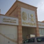 تجديد الهوية الوطنية عبر أبشر