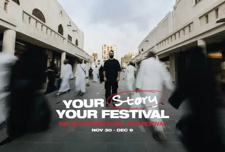 قصتك بمهرجانك.. كل ما تريد معرفته عن مهرجان البحر الأحمر السينمائي