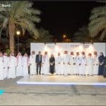 برنامج كفالة