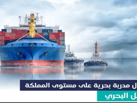لأول مرة على مستوى المملكة.. اعتماد نجلاء النعيمي كأول مساعد مدرب بحري
