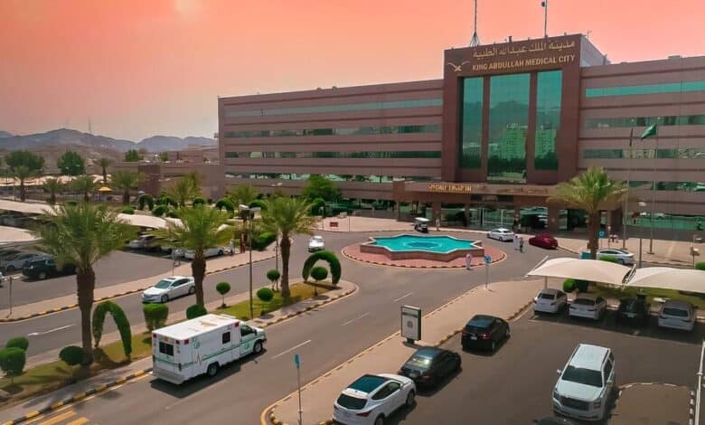 مدينة الملك عبد الله الطبية