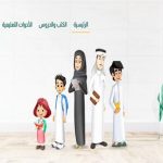 مزايا خدمة إعداد الدروس في «منصة مدرستي»