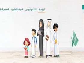 مزايا خدمة إعداد الدروس في «منصة مدرستي»