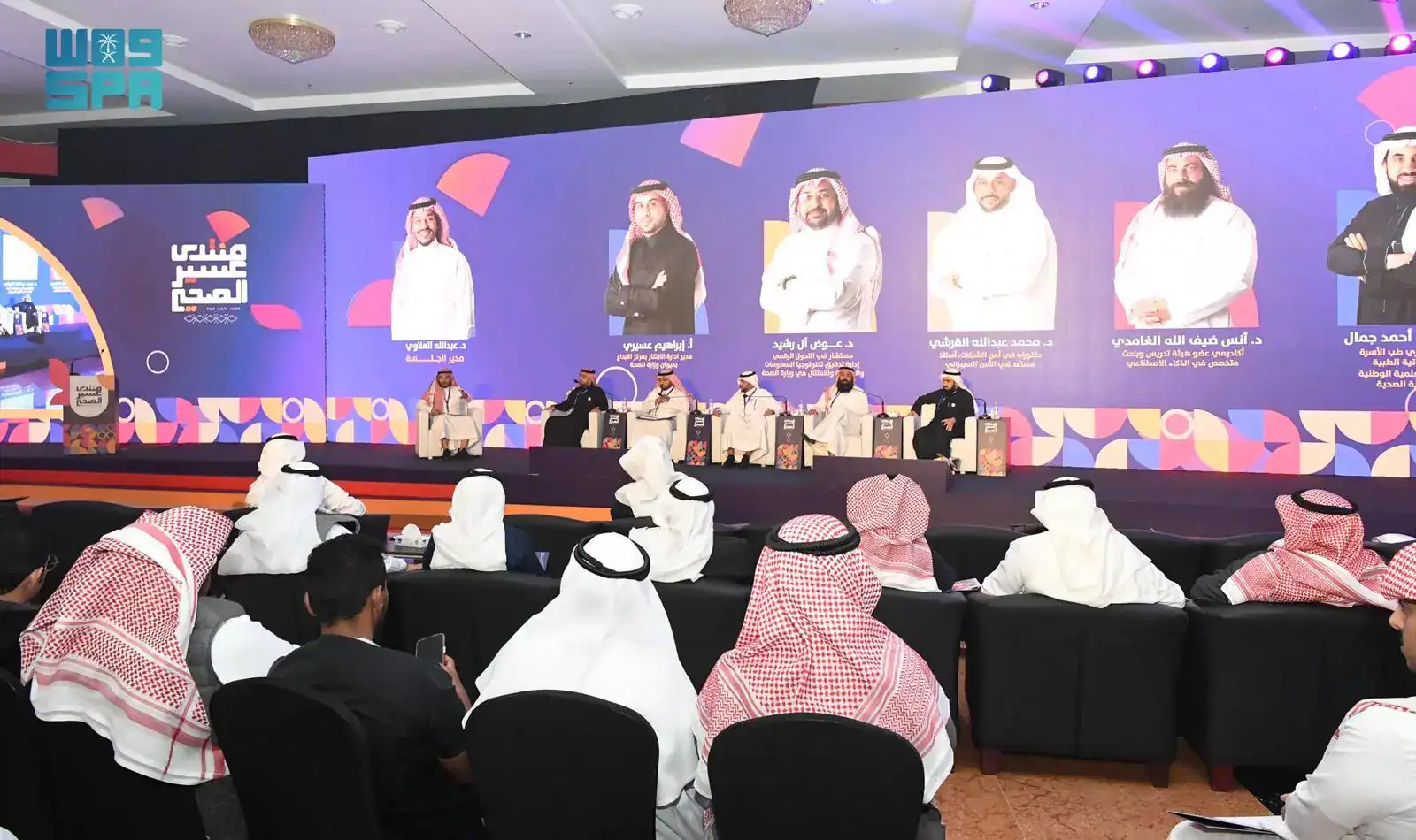 انطلاق منتدى عسير الصحي