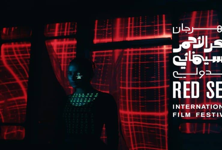 مهرجان البحر الأحمر يعرض 19 فيلمًا احتفاءًا بالسينما السعودية وإنجازاتها 