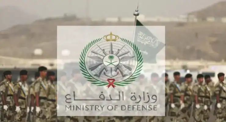وظائف الدفاع 1445 للرجال والنساء .. شروط وكيفية التقديم