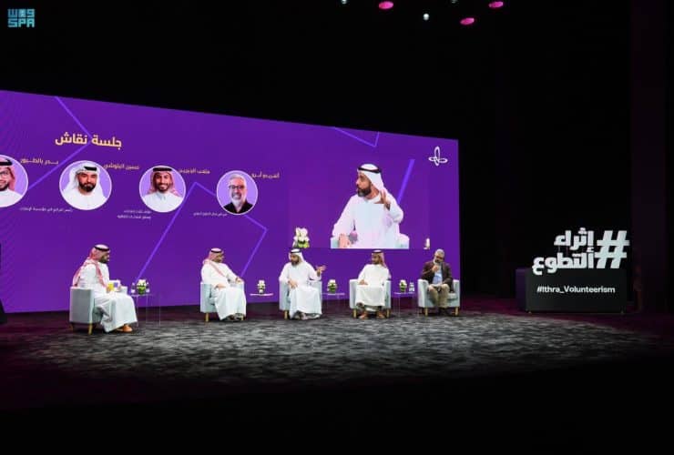 منتدى إثراء
