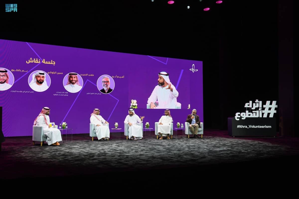 منتدى إثراء