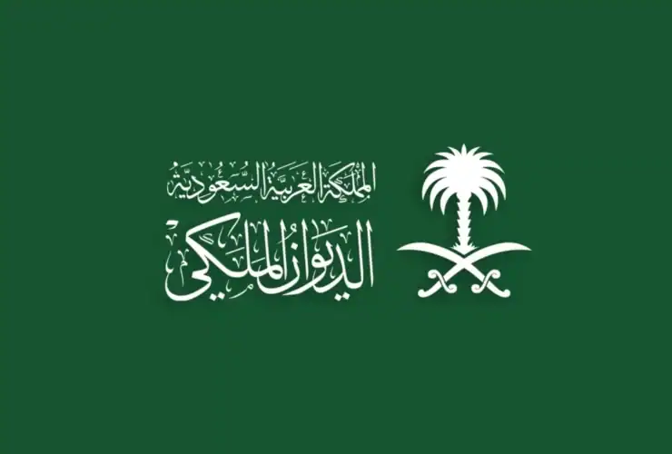 وفاة صاحب السمو الملكي الأمير طلال بن عبدالعزيز بن بندر بن عبدالعزيز آل سعود