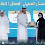 جامعة أم القرى تحصد المركز الأول