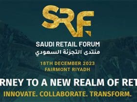 مهرجان التجزئة السعودي 2023