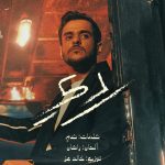 قائمة أكثر أغاني استماعا في السعودية على يوتيوب خلال ديسمبر