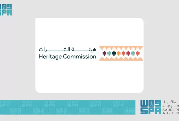 هيئة التراث
