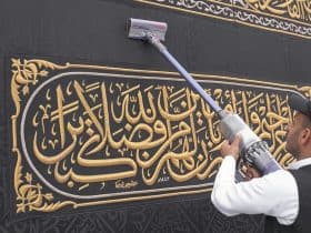 صيانة الكعبة المشرفة بأحدث التقنيات وأفضل المواصفات والمعايير العالمية