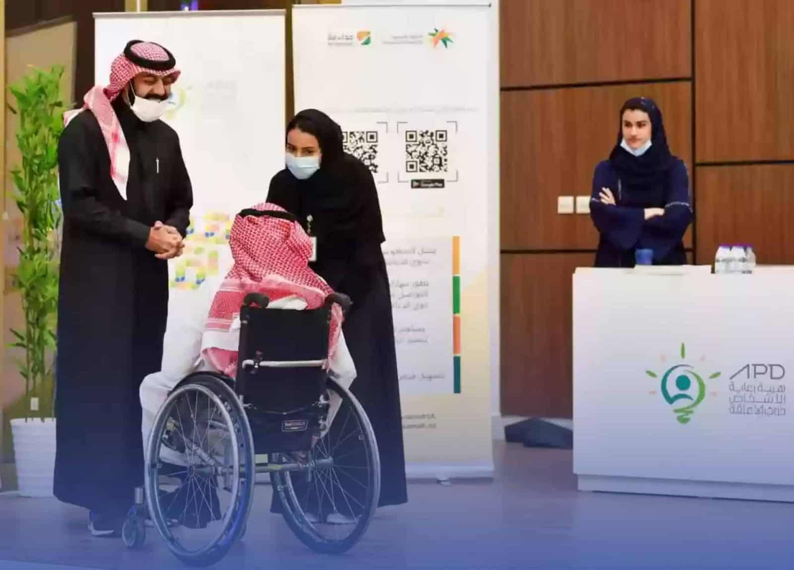 في اليوم العالمي لذوي الاحتياجات الخاصة 2023.. ما هو دور المملكة في تعزيز وتمكين ذوي الإعاقة؟