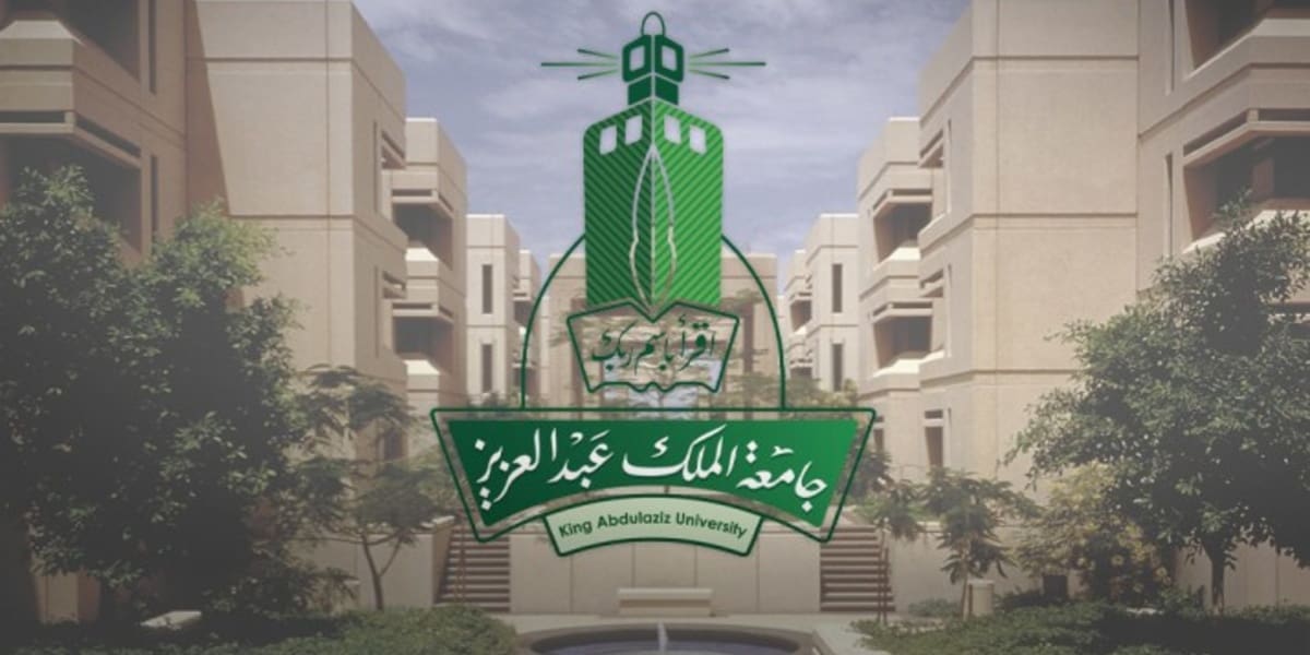 للمرة الثالثة على التوالي.. جامعة الملك عبدالعزيز تحصد جائزة «الزيرو بروجكت العالمية»