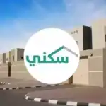ما هو موعد صرف الدعم السكني لشهر ديسمبر؟