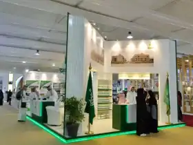 مرافئ للثقافة.. معرض جدة للكتاب 2023 بمشاركة أكثر من 100 دار نشر