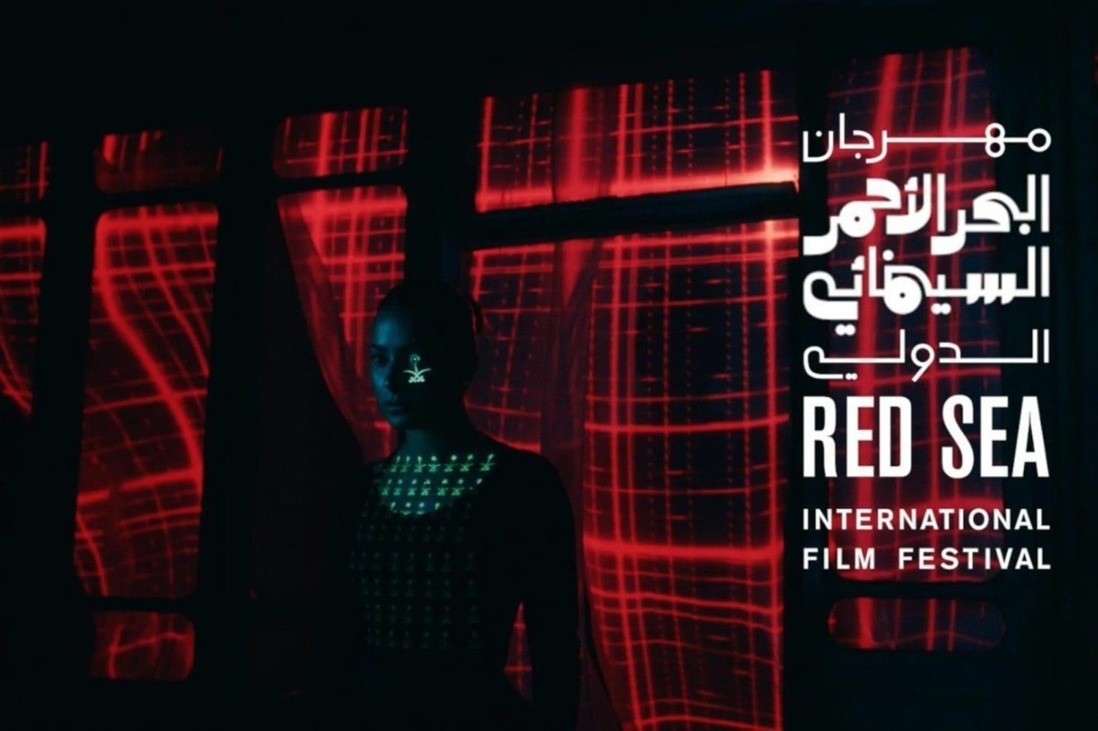 «منصة البحر الأحمر 360°» تستضيف ندوات ملهمة عن واقع ومستقبل السينما