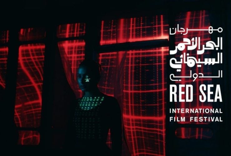 «منصة البحر الأحمر 360°» تستضيف ندوات ملهمة عن واقع ومستقبل السينما