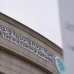 «هيئة الزكاة» تدعو المنشآت الخاضعة لضريبة الاستقطاع لتقديم إقرارات نوفمبر في هذا الموعد