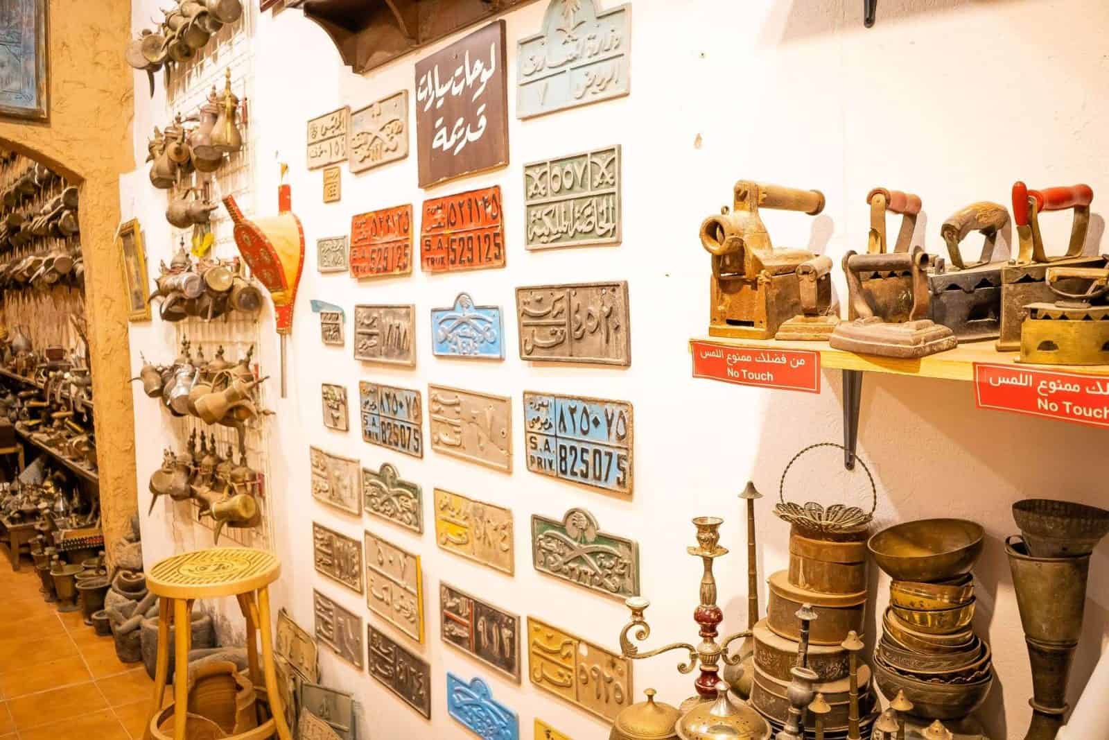 متحف رضوى
