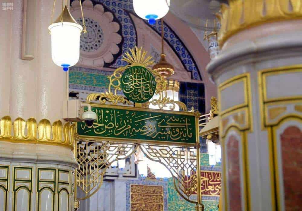 إصدار تصريح لزيارة الروضة الشريفة لمرة واحدة.. بهذا الشرط