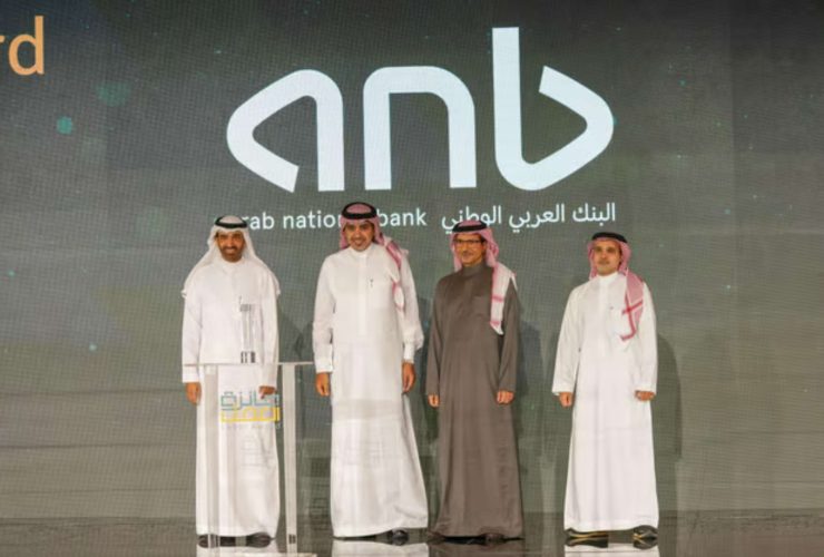 البنك العربي الوطني anb