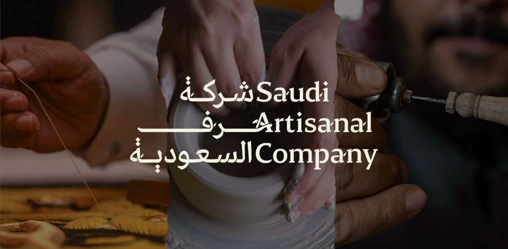شركة حرف السعودية.. الوجهة الأولى لصناع الحرف اليدوية بالمملكة