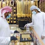 أسعار الذهب في السعودية .. ما هو سعر جرام الذهب اليوم؟