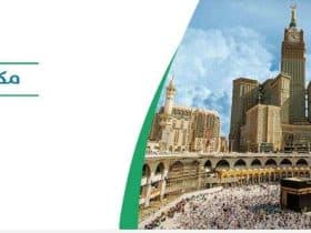 سباق المشاعر