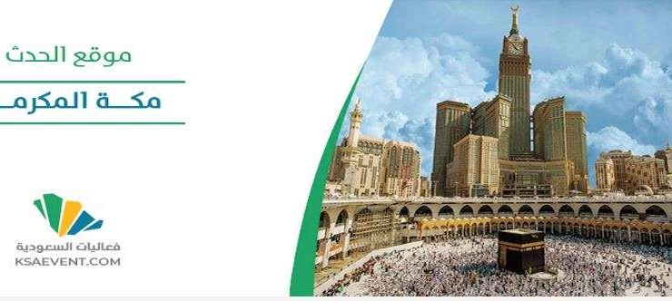 سباق المشاعر