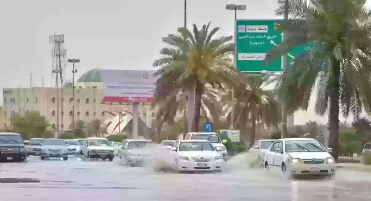 حالة الطقس في المملكة