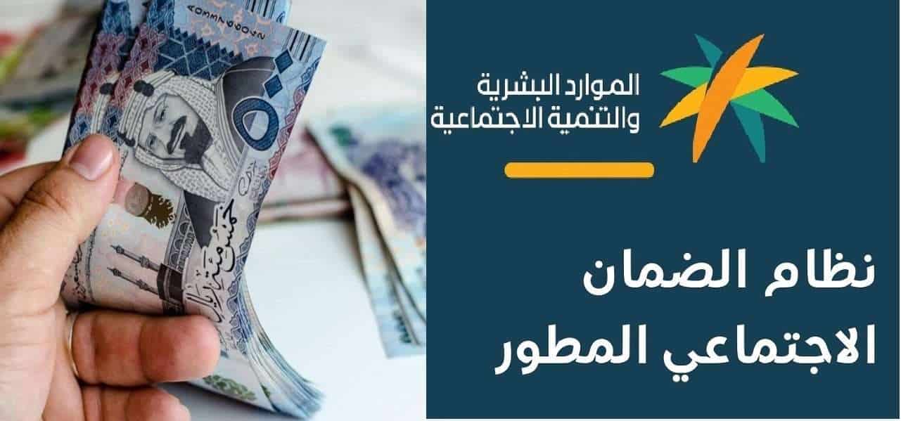 بعد إيداع معاش يناير 2024.. هذه خطوات استخدام حاسبة الضمان الاجتماعي