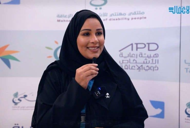 صاحبة السمو الملكي الأميرة أضواء آل سعود