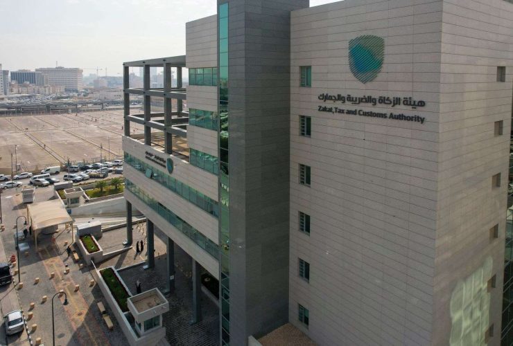 وظائف هيئة الزكاة للجنسين.. إليك التخصصات وطريقة التقديم