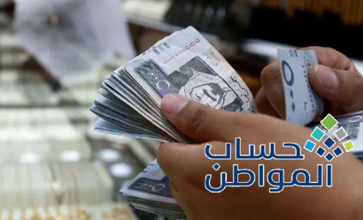 كيفية استعادة حساب المواطن عند حذفه بالخطأ؟.. اتبع هذا الإجراء