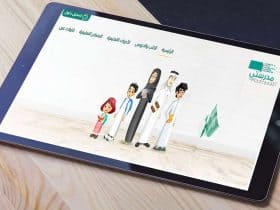 خطوات معرفة نتائج الطلاب عبر &laquo;مدرستي&raquo; 1445 هـ