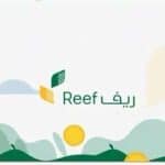 دعم ريف