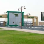 جامعة بيشة