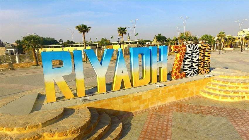 حديقة الحيوان بالرياض لمحبي أدغال إفريقيا.. المواعيد وطريقة الحجز