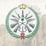 وظائف وزارة الدفاع .. خطوات وشروط التقديم