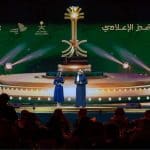 جائزة التميز الإعلامي