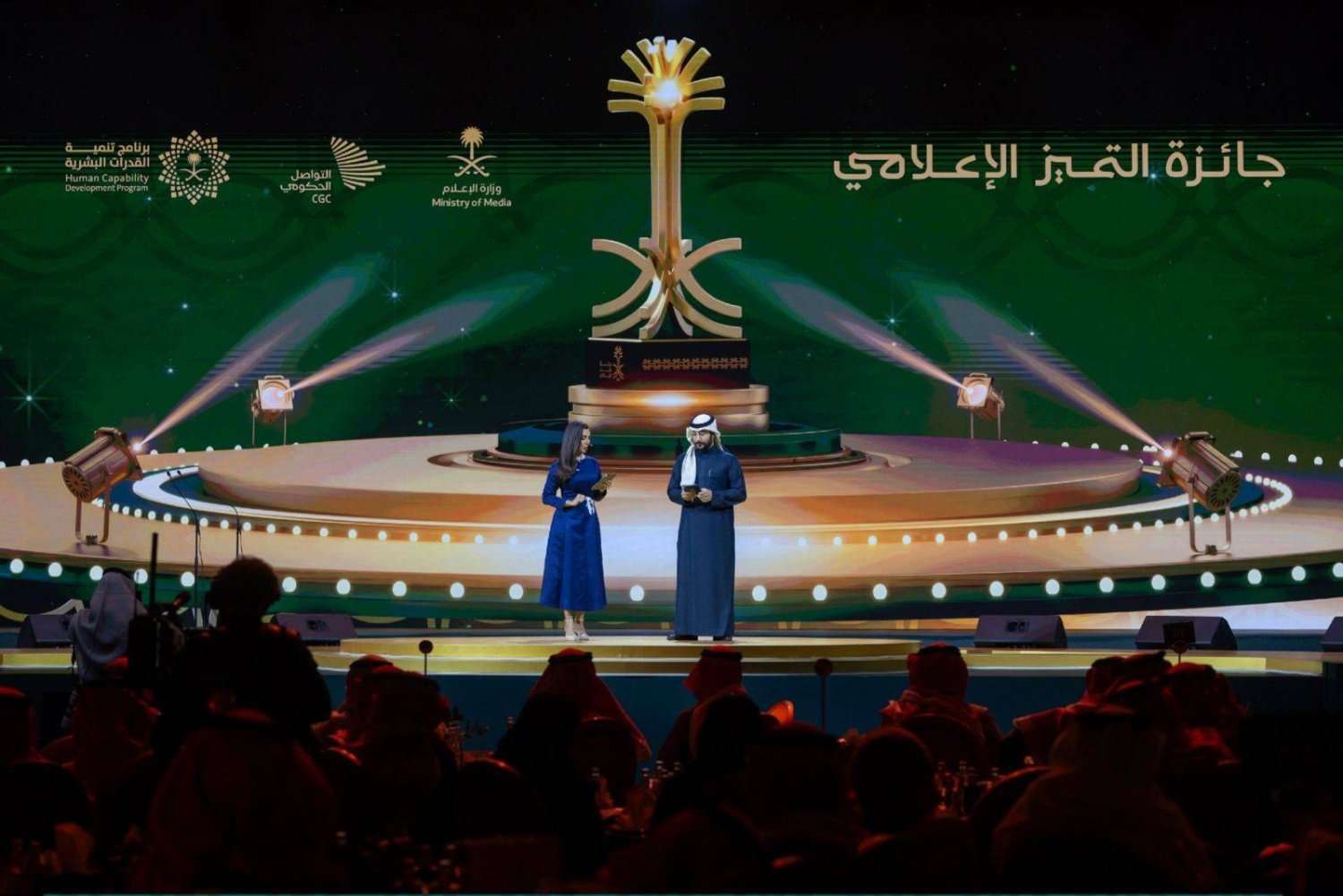 جائزة التميز الإعلامي