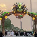 منطقة وندر جاردن