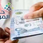 ما هي شروط التسجيل في حساب المواطن للأيتام؟