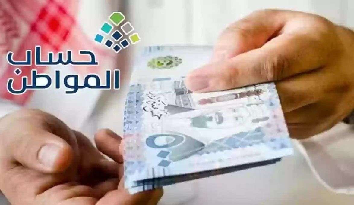 ما هي شروط التسجيل في حساب المواطن للأيتام؟