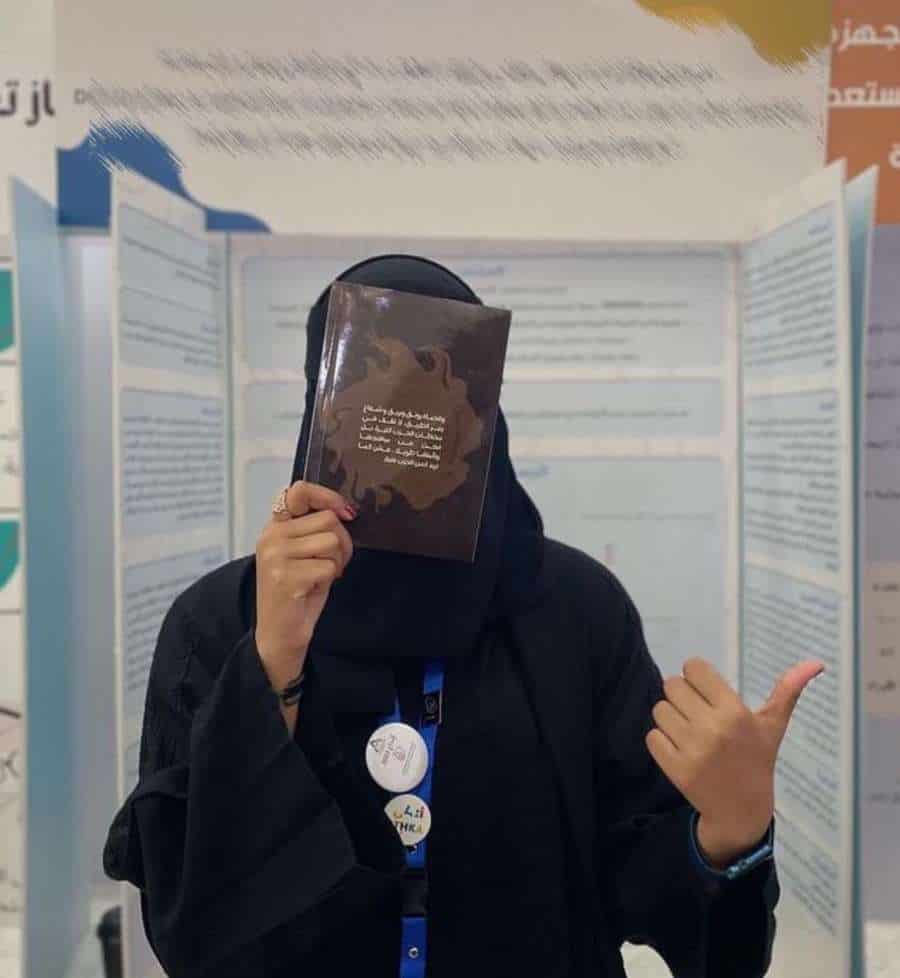 ابتكارات سعودية.. طالبة تبتكر روبوت لمساعدة المكفوفين